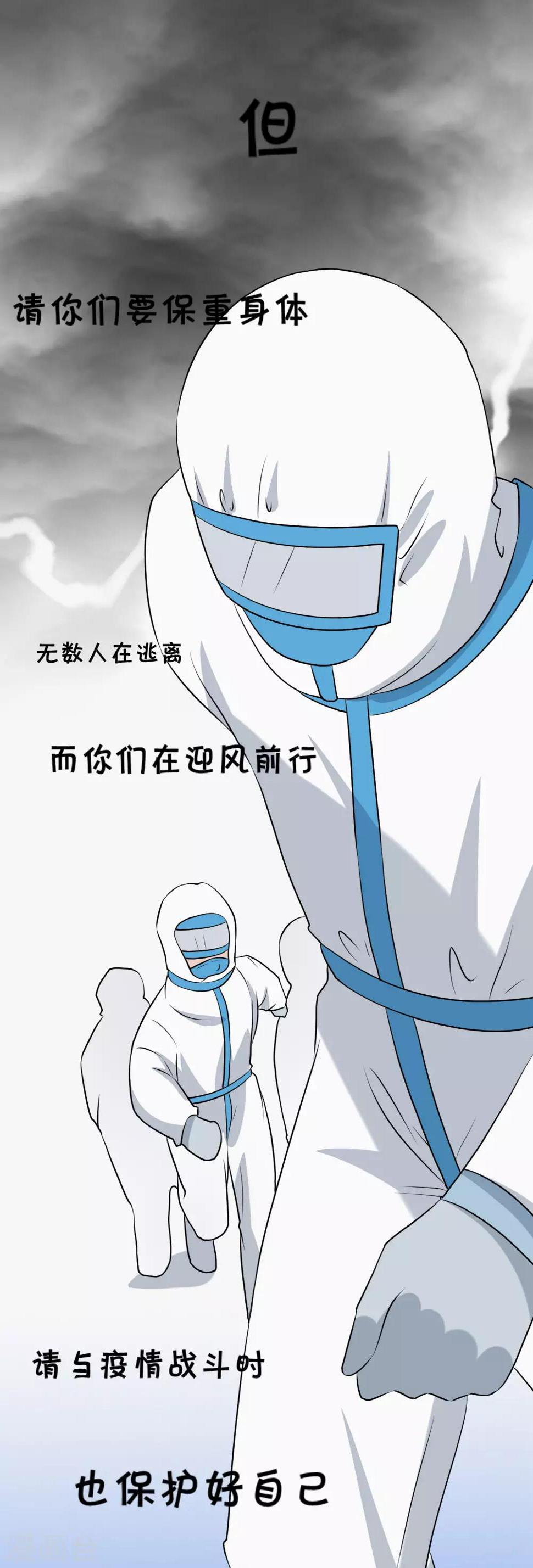 全一话11