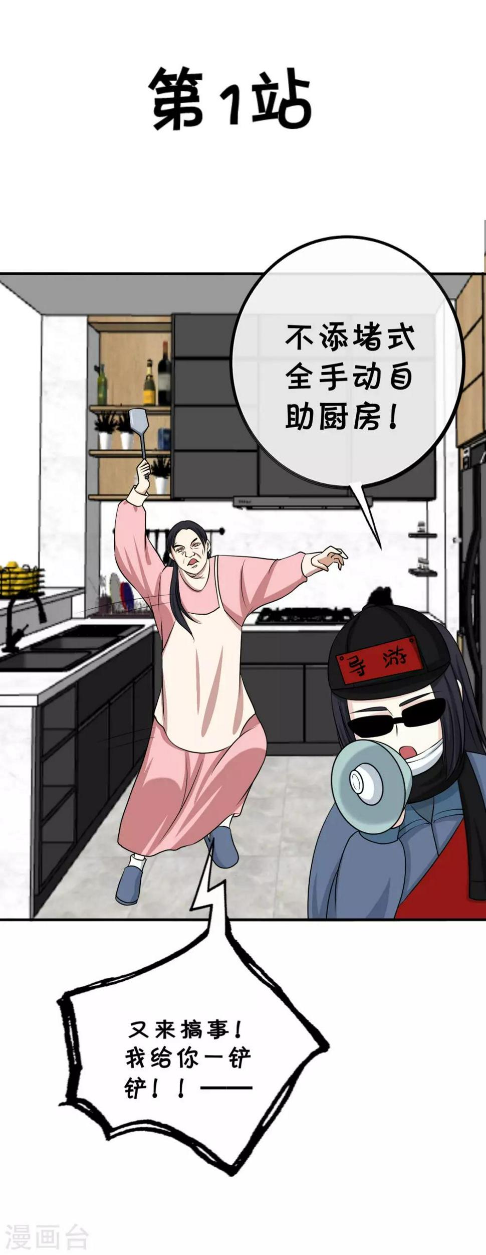 全一话2