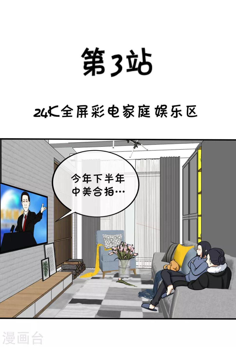 全一话5