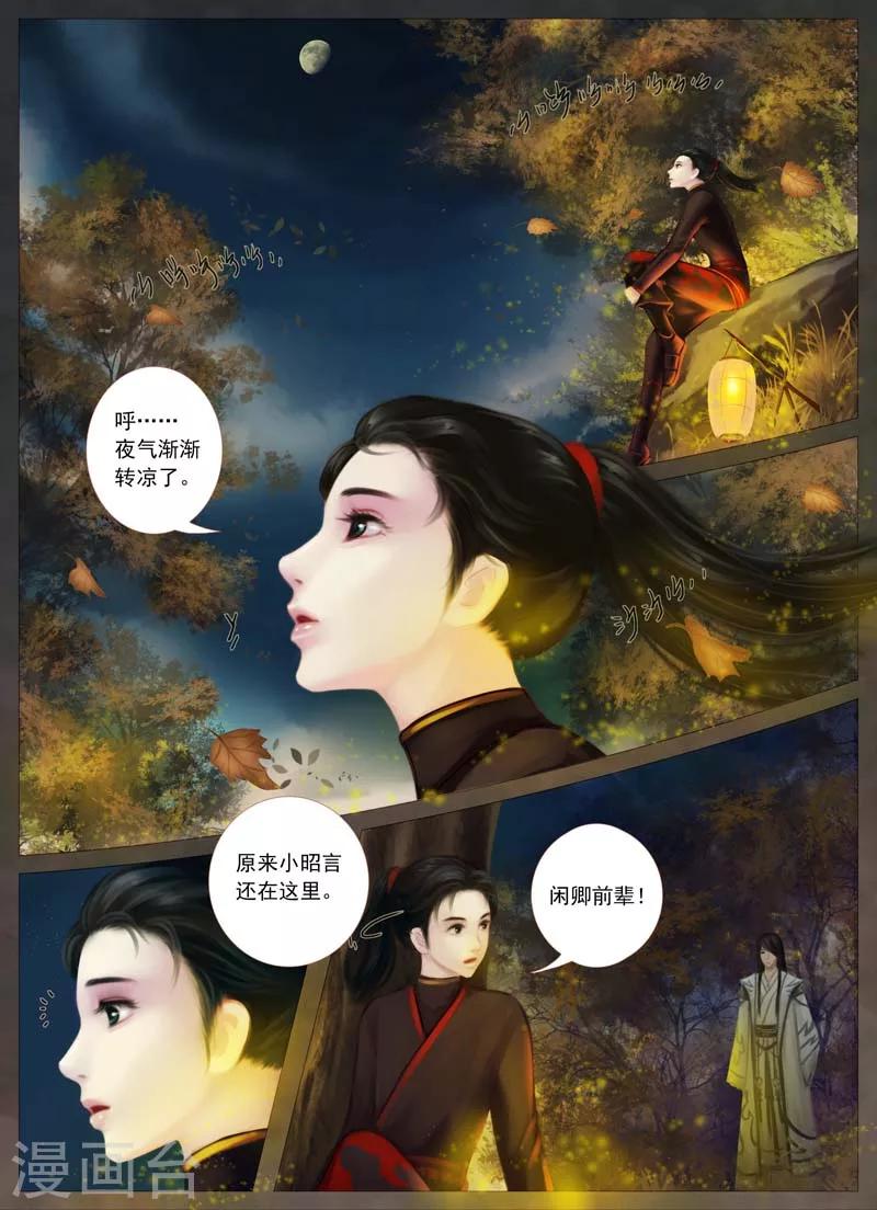 全一话17