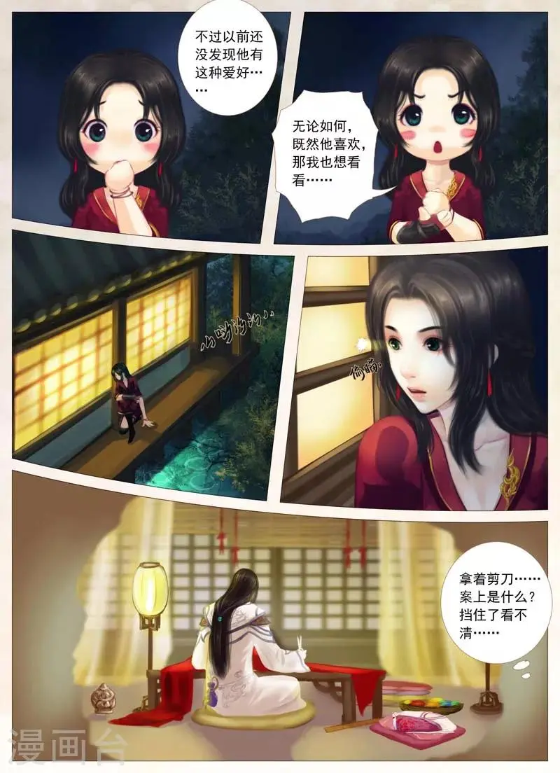 全一话23