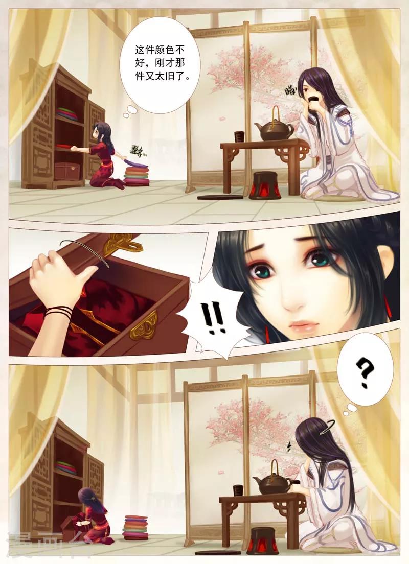 全一话7