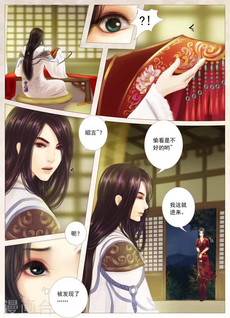 全一话24