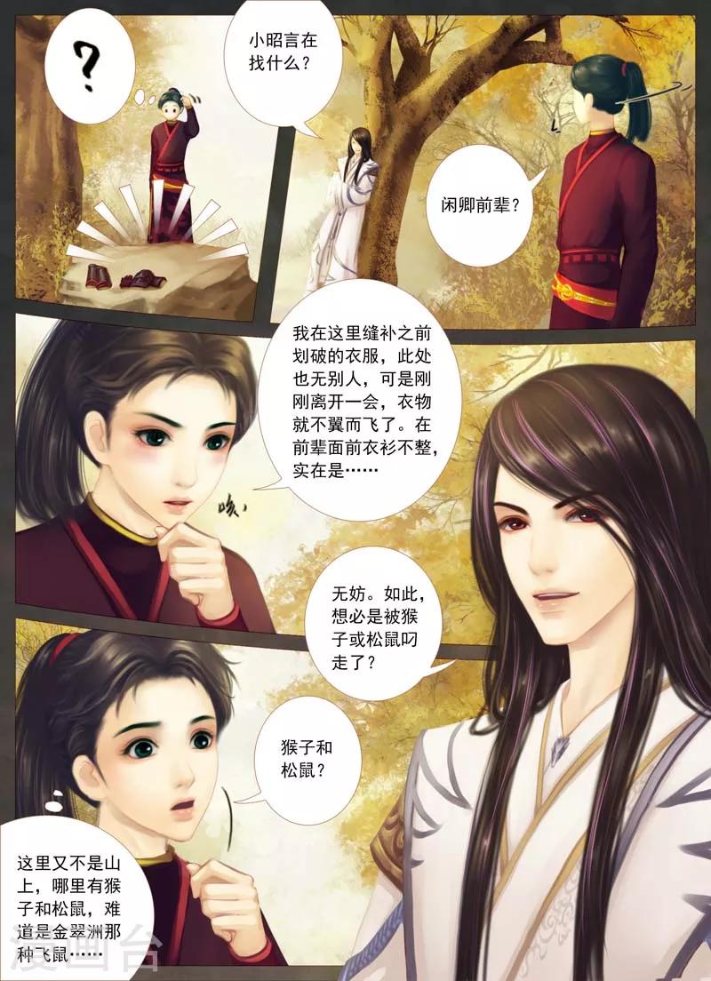 全一话15