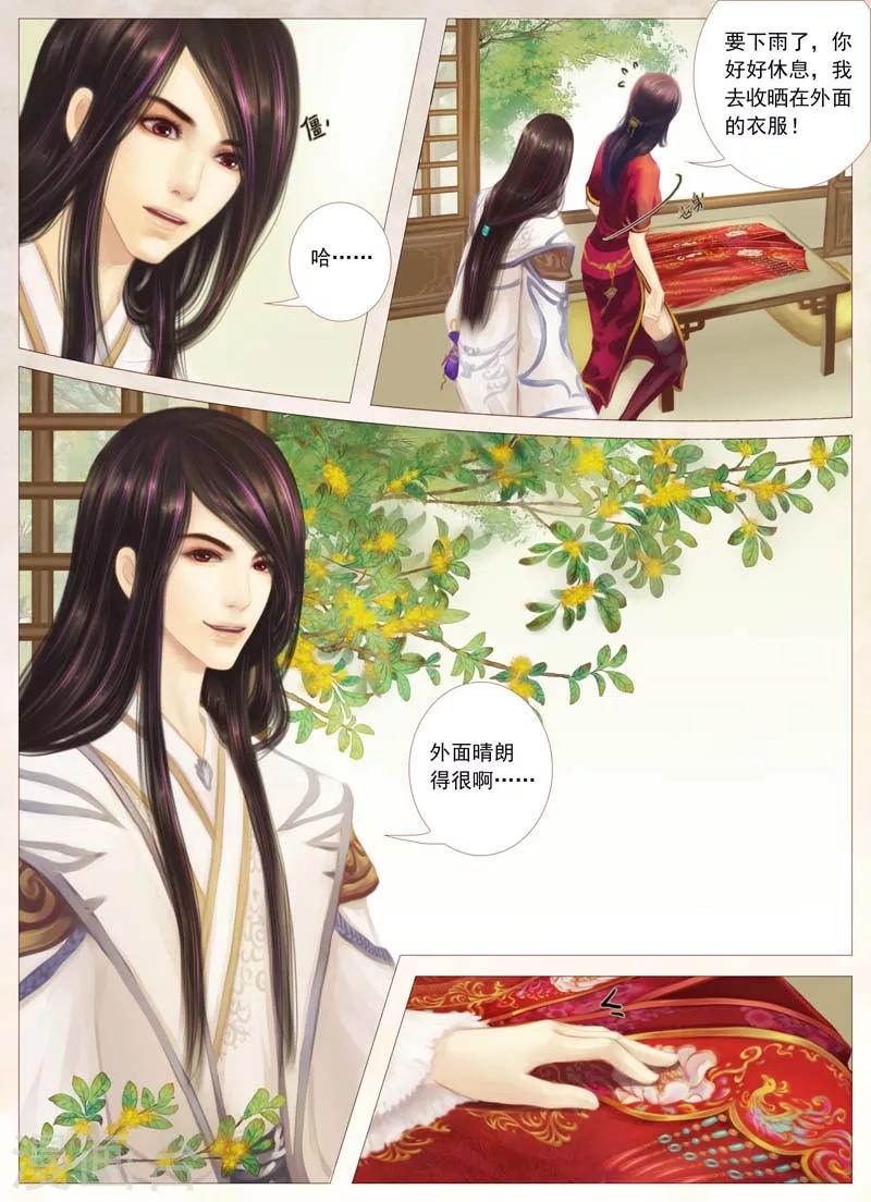 全一话33