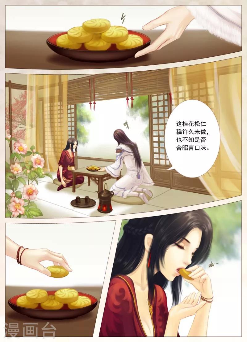 全一话3