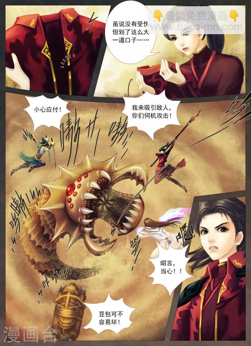 全一话12