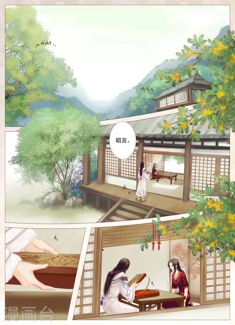 全一话28