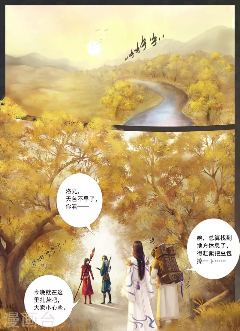 全一话10