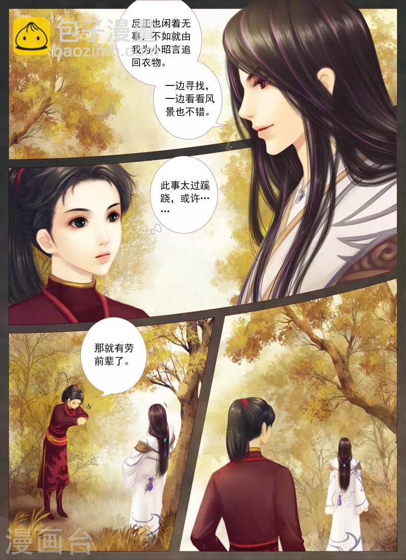 全一话16