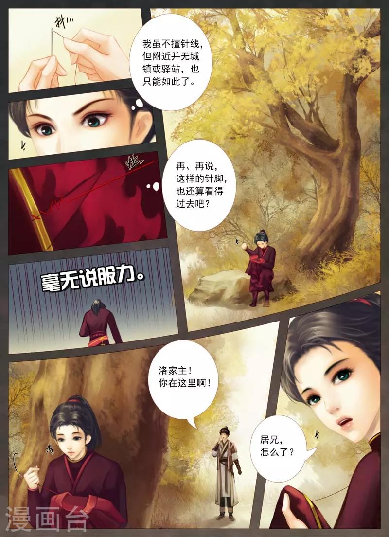 全一话13