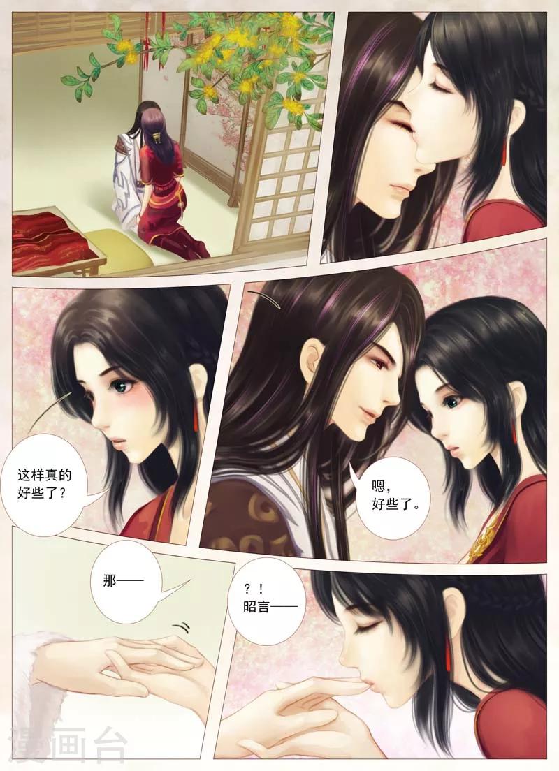 全一话32