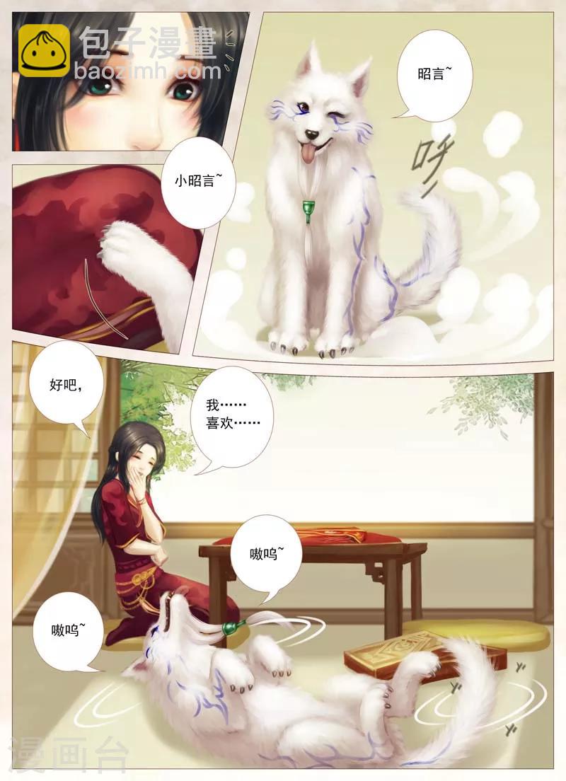 全一话30