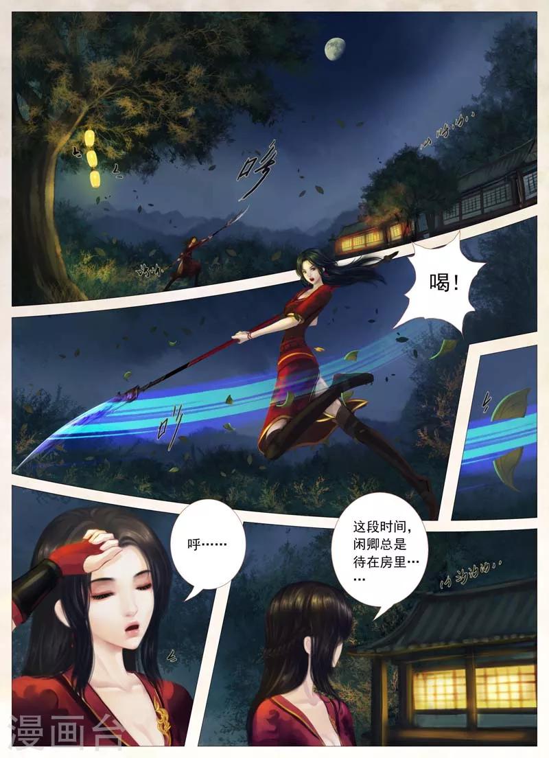 全一话21