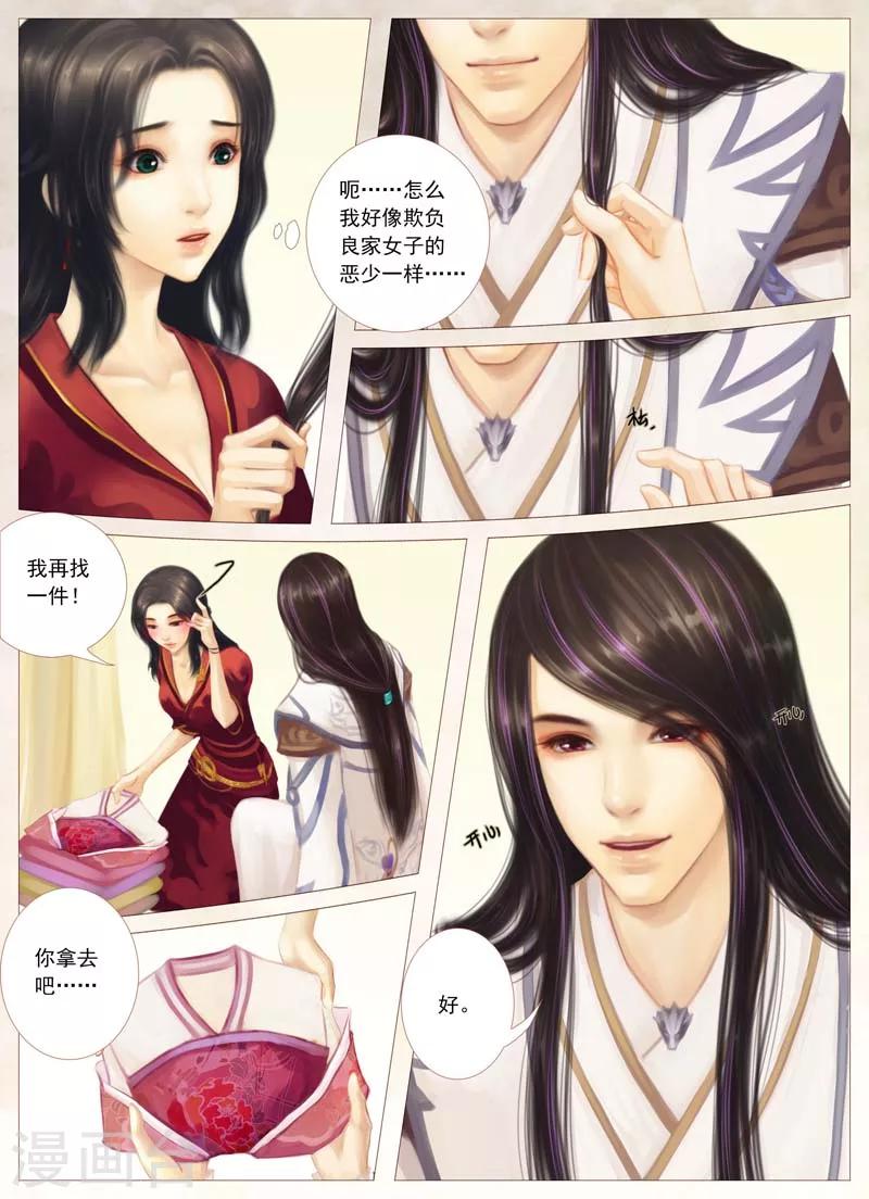 全一话20