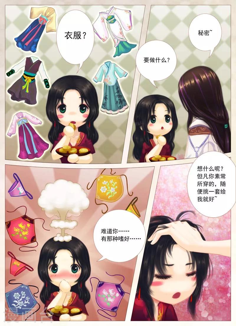 全一话6