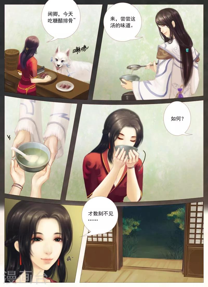 全一话35