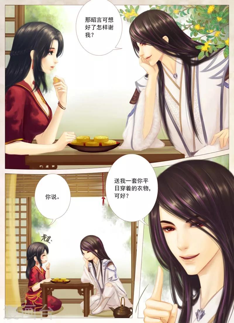 全一话5