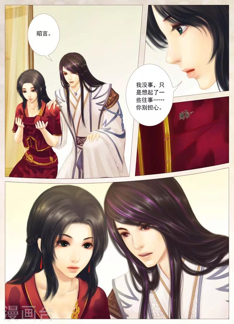 全一话9