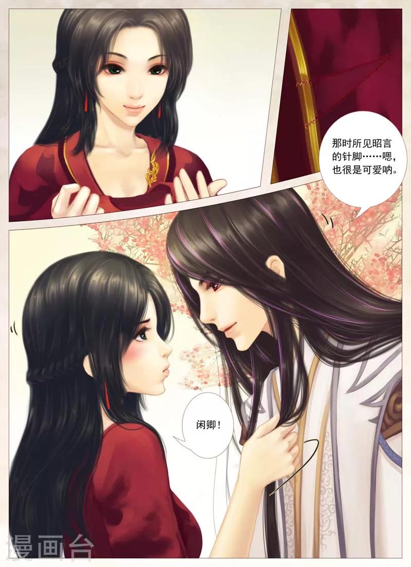 全一话19