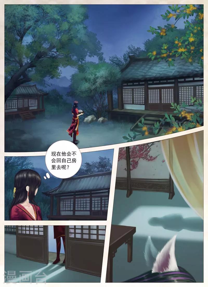 全一话36