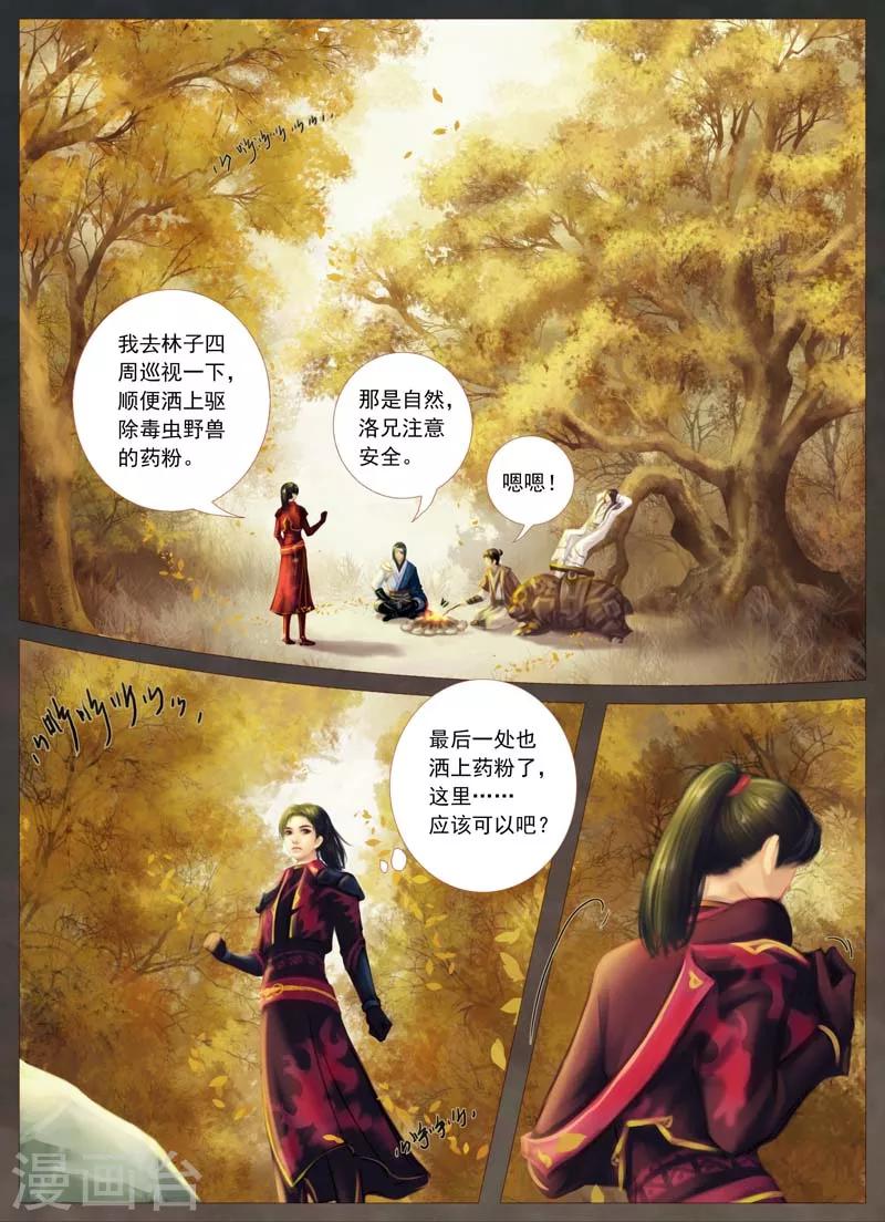 全一话11
