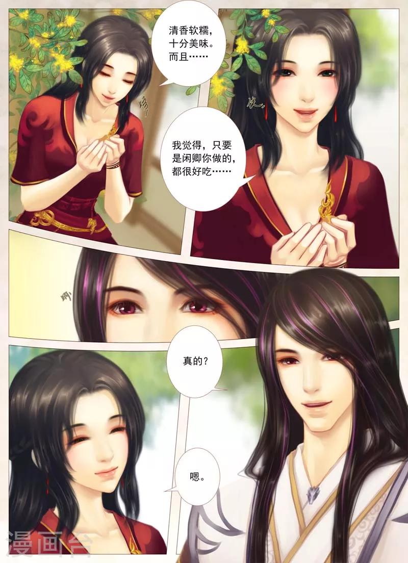 全一话4