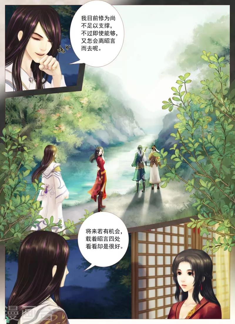 全一话26