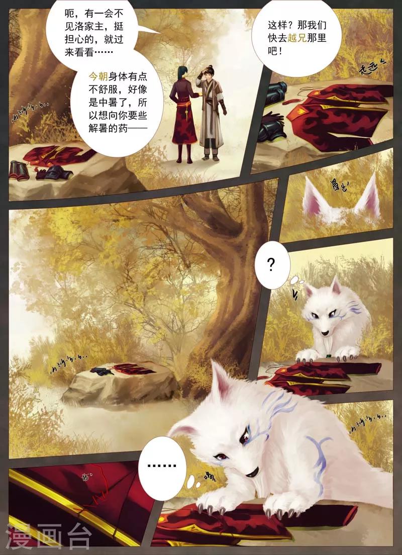 全一话14