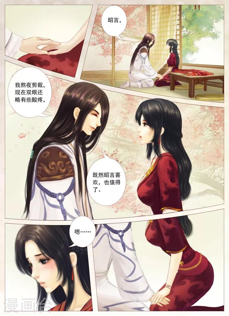 全一话31