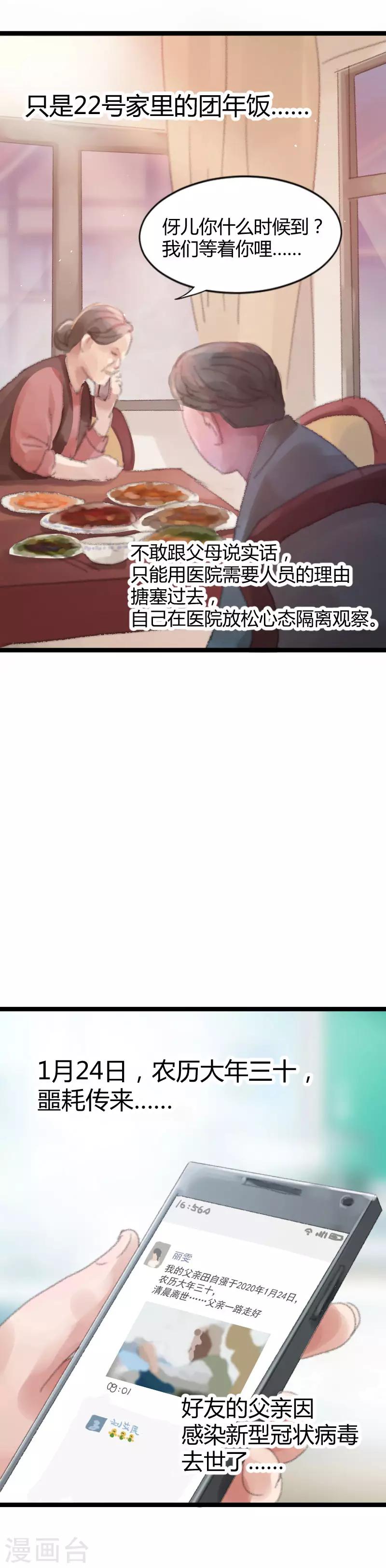 全一话3