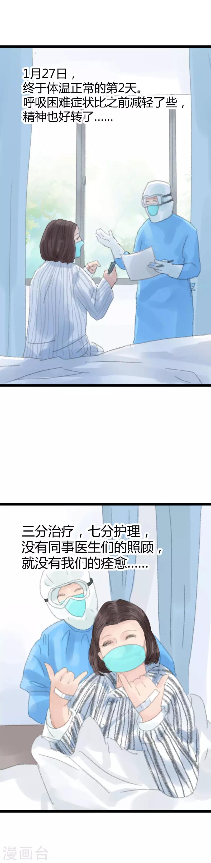 全一话5