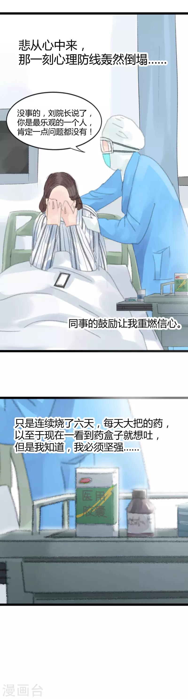 全一话4