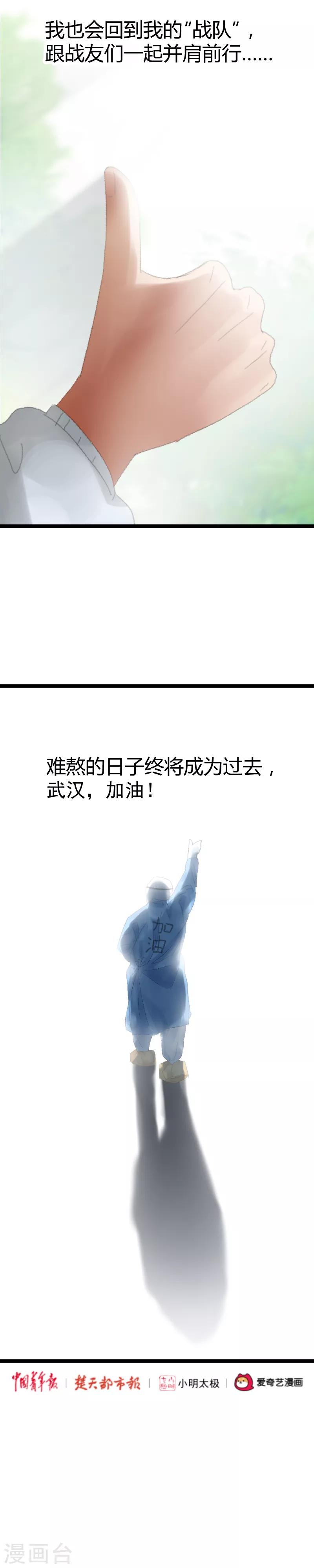全一话7