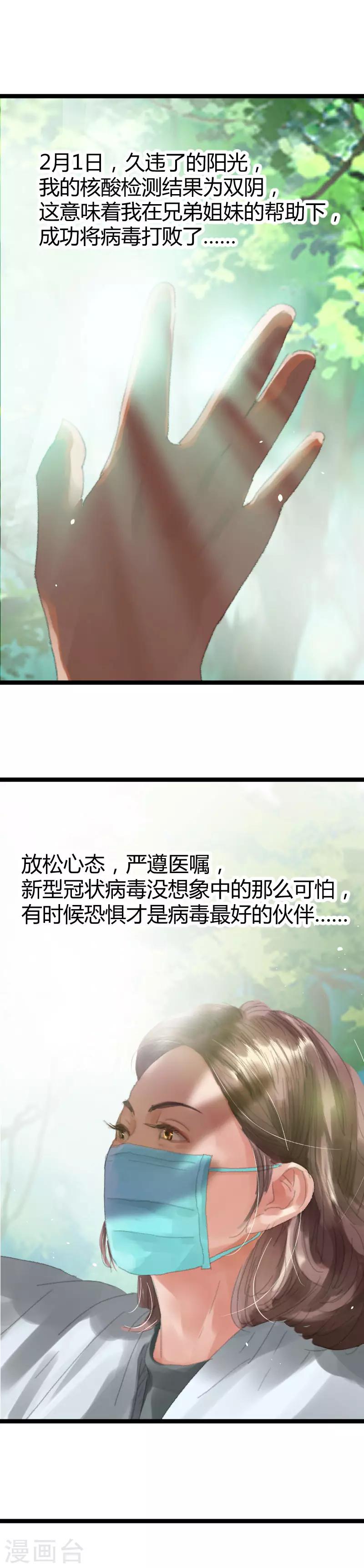 全一话6