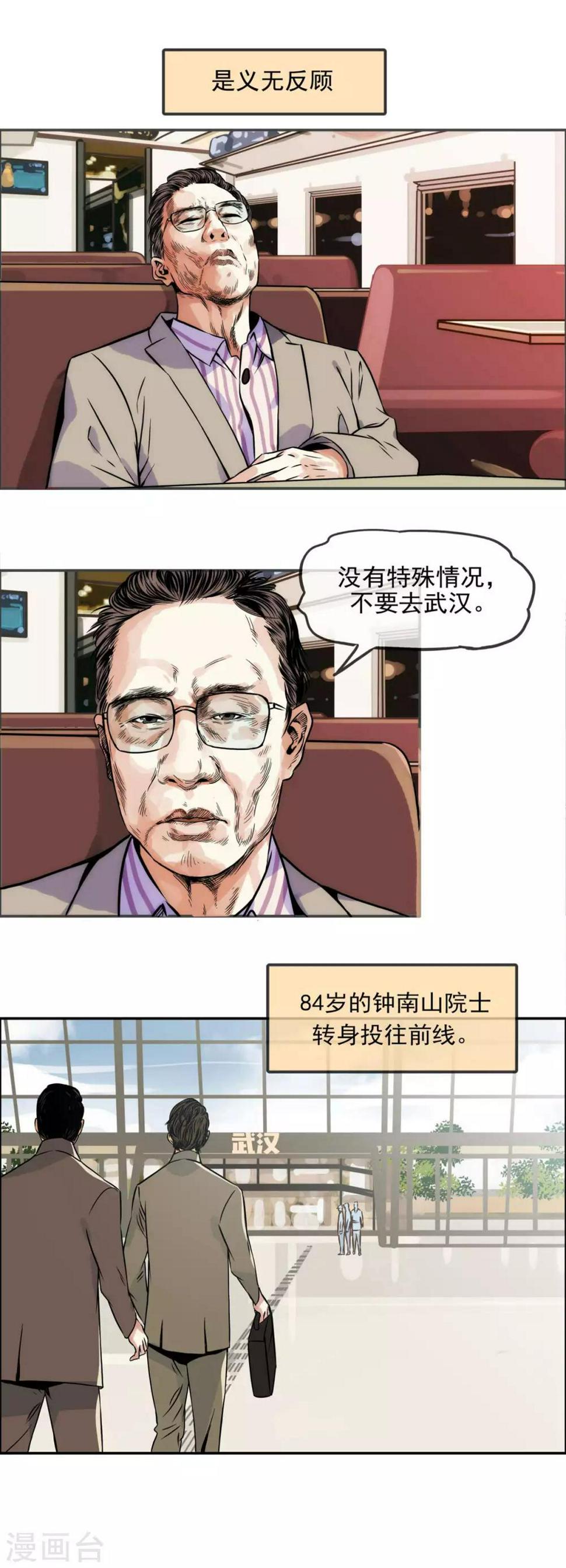 全一话3