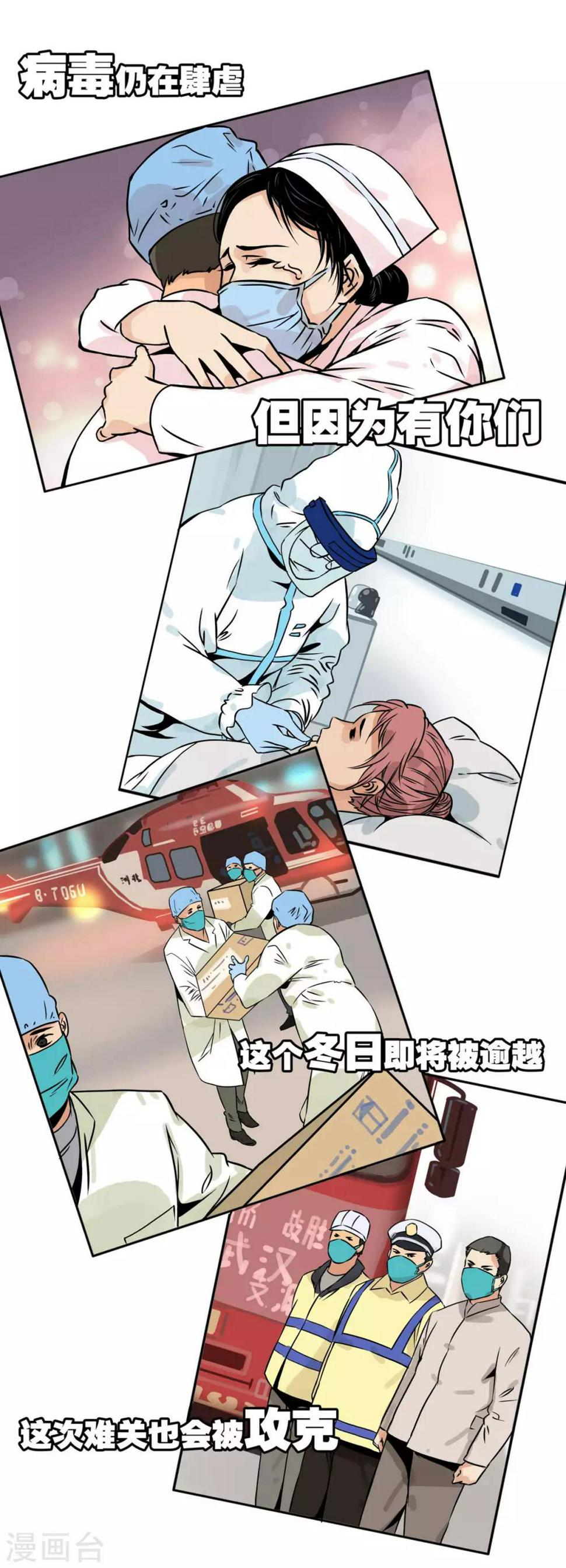全一话5