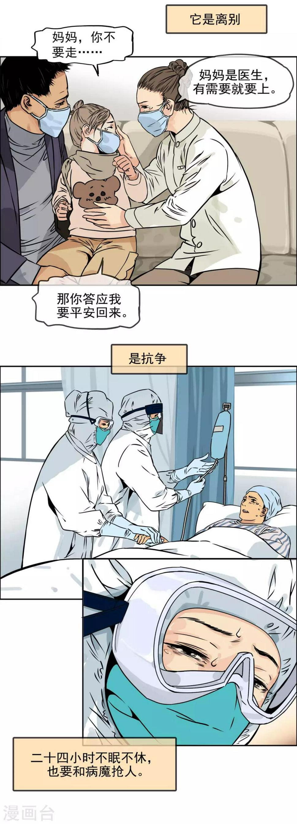 全一话2