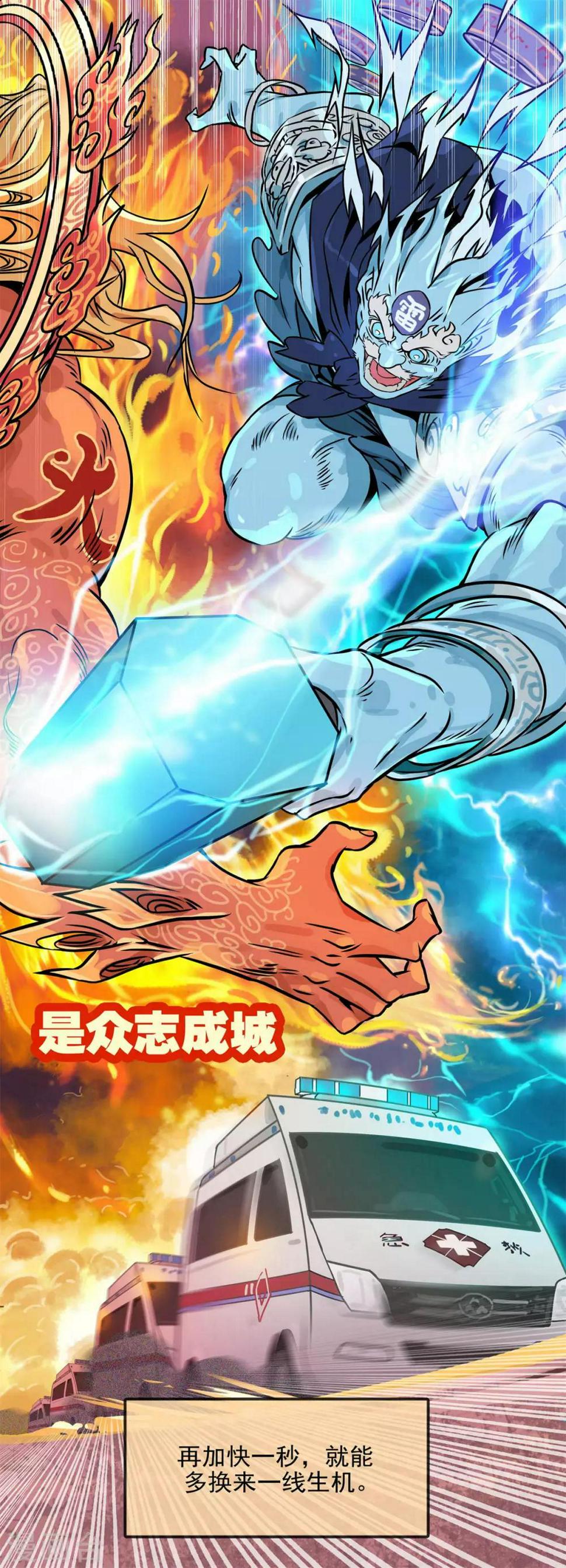 全一话4