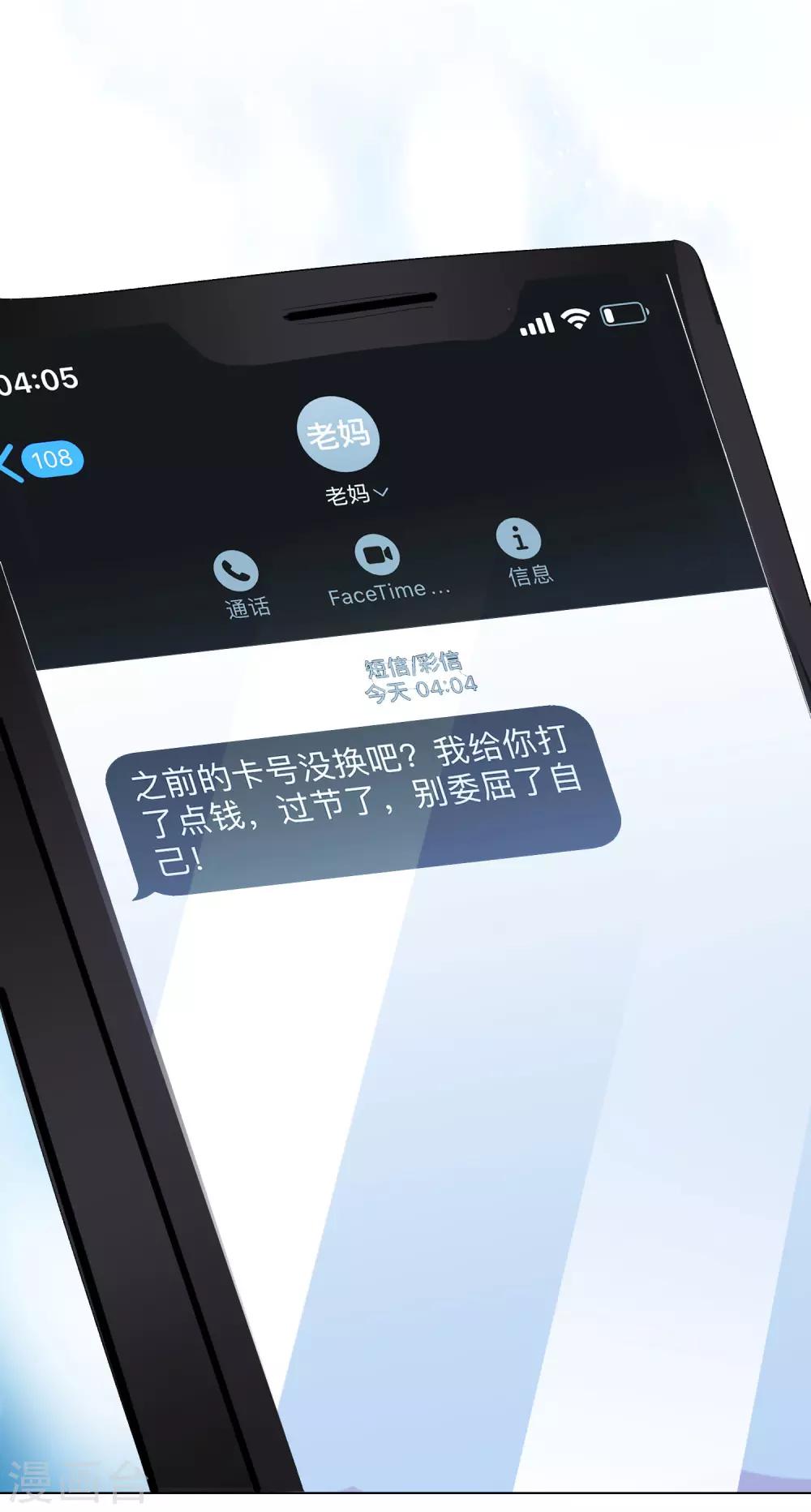 全一话66