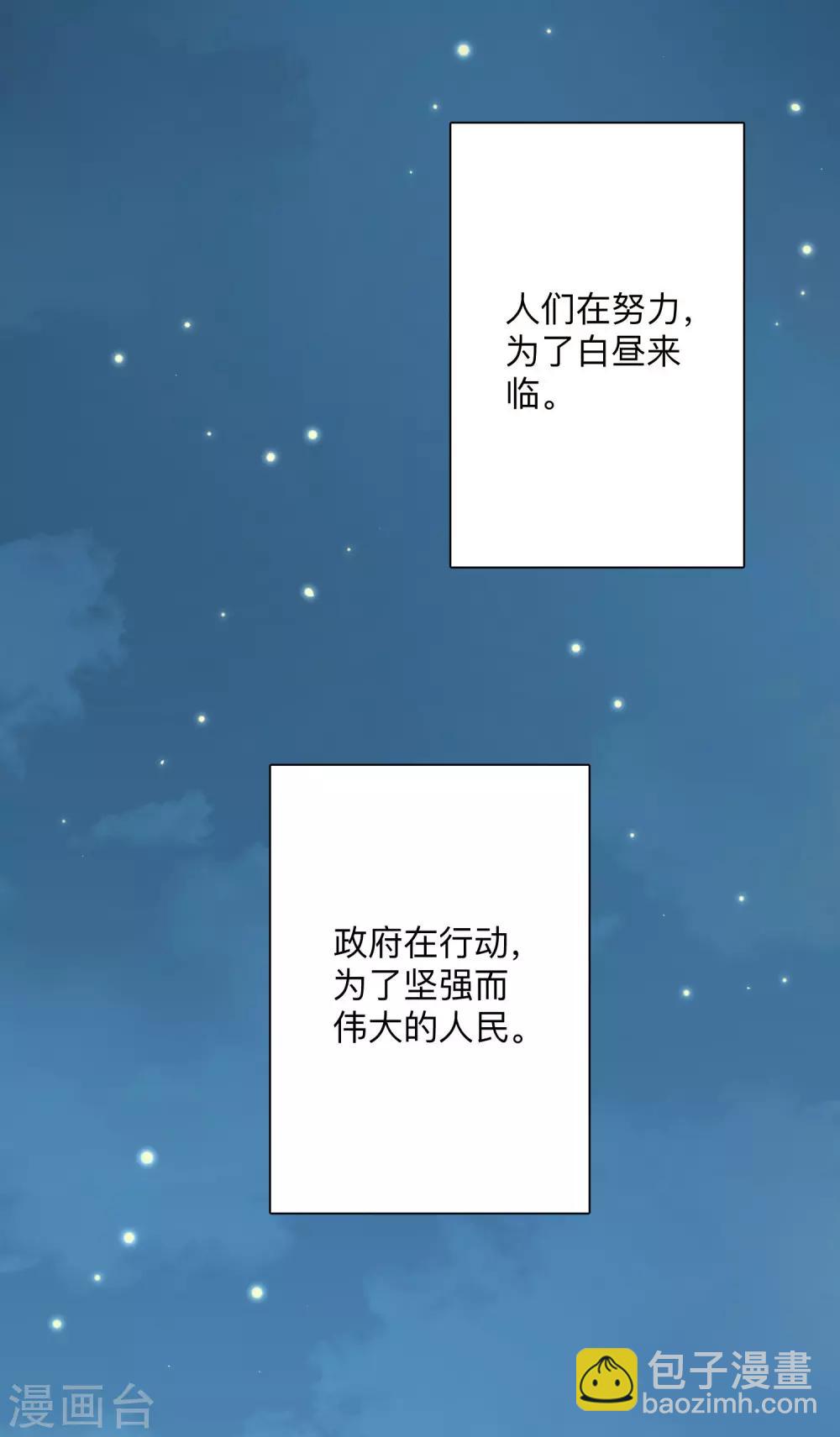 全一话54