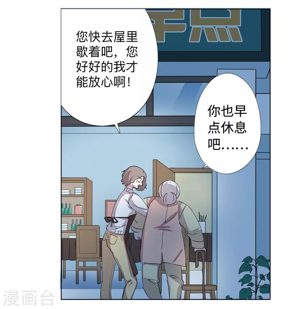 全一话19
