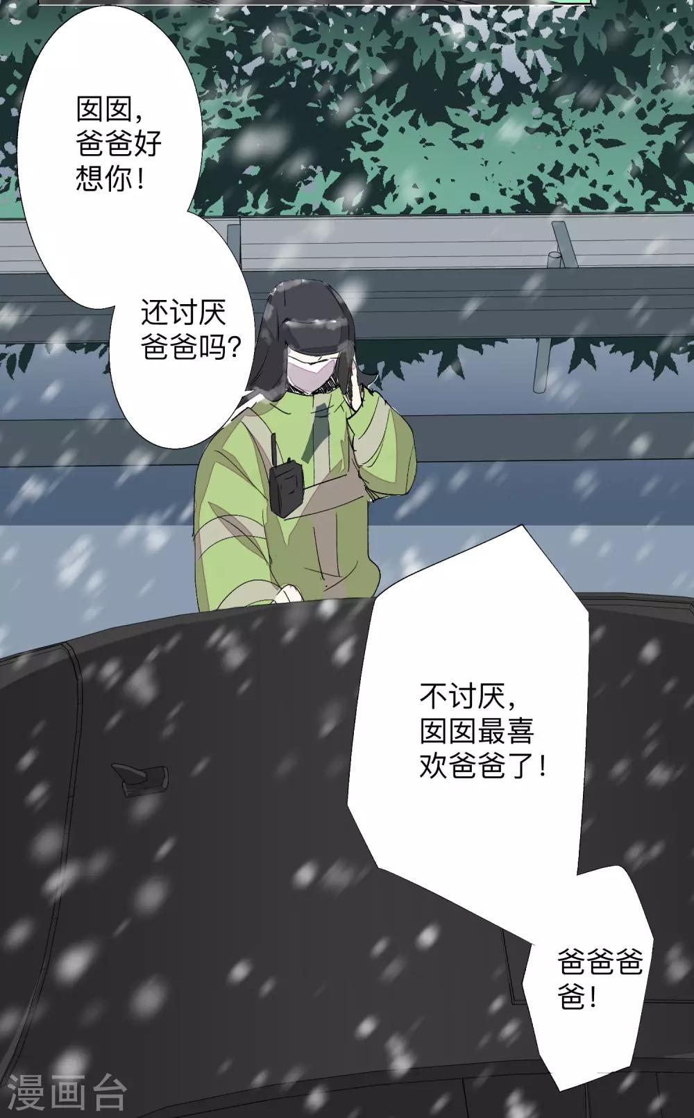 全一话77