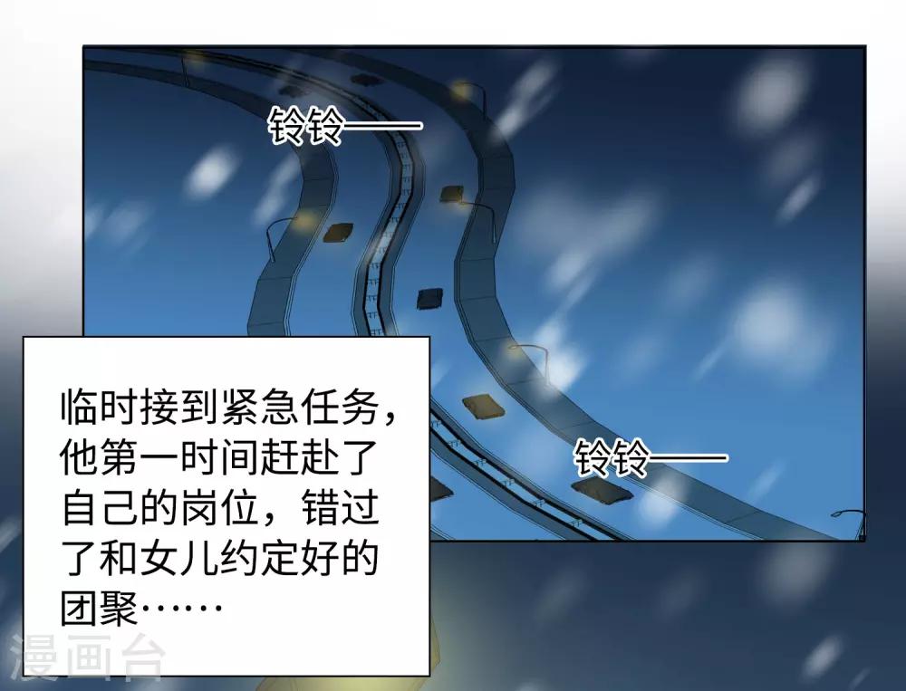 全一话33