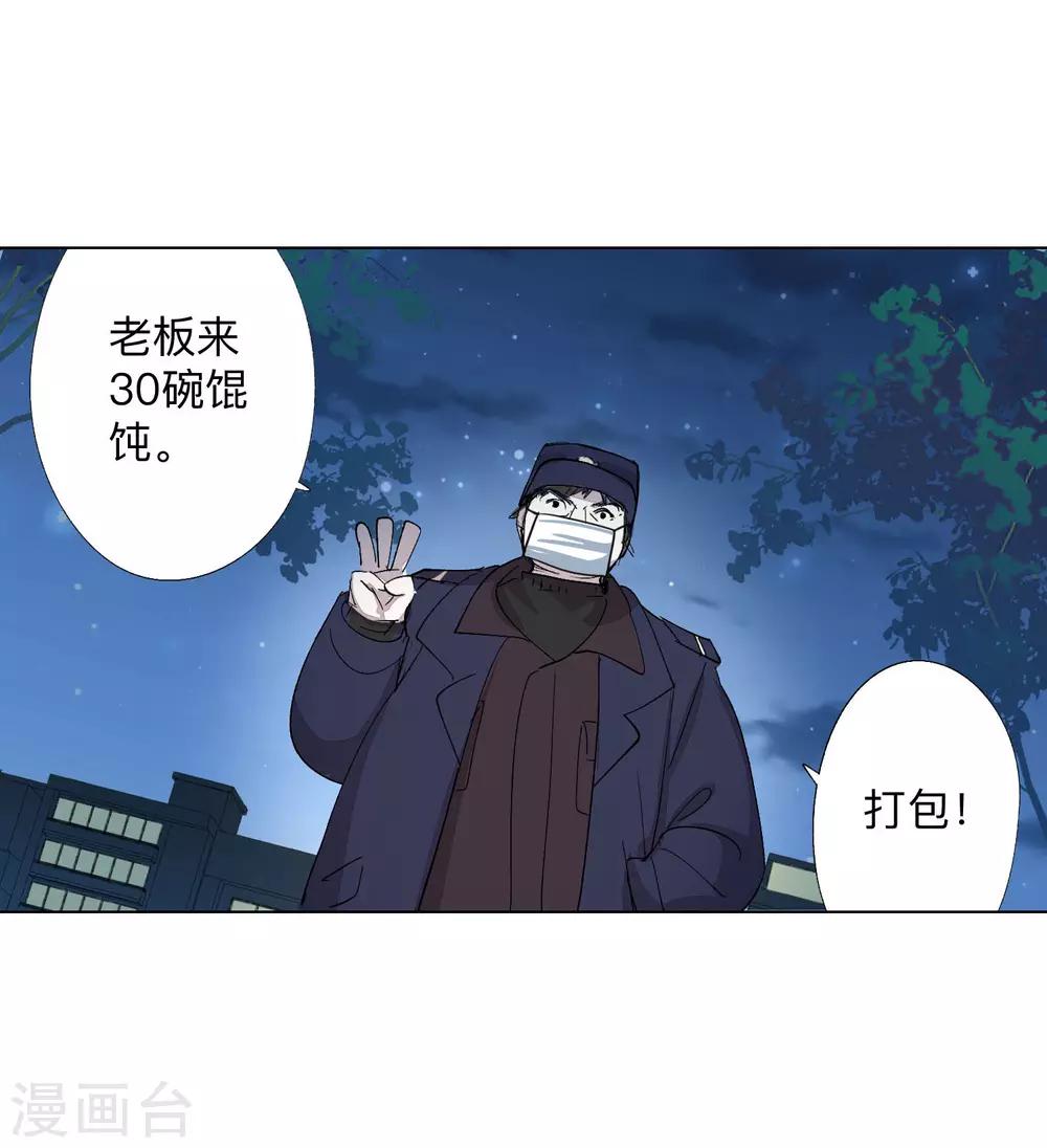 全一话60