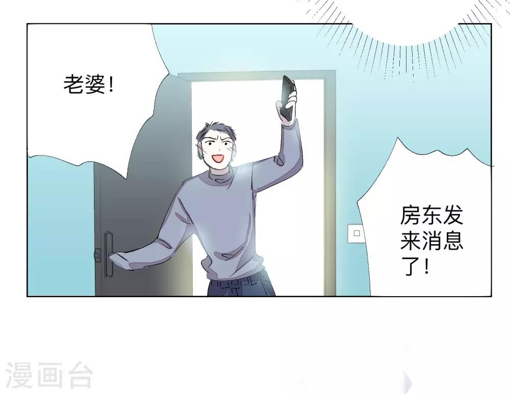 全一话58