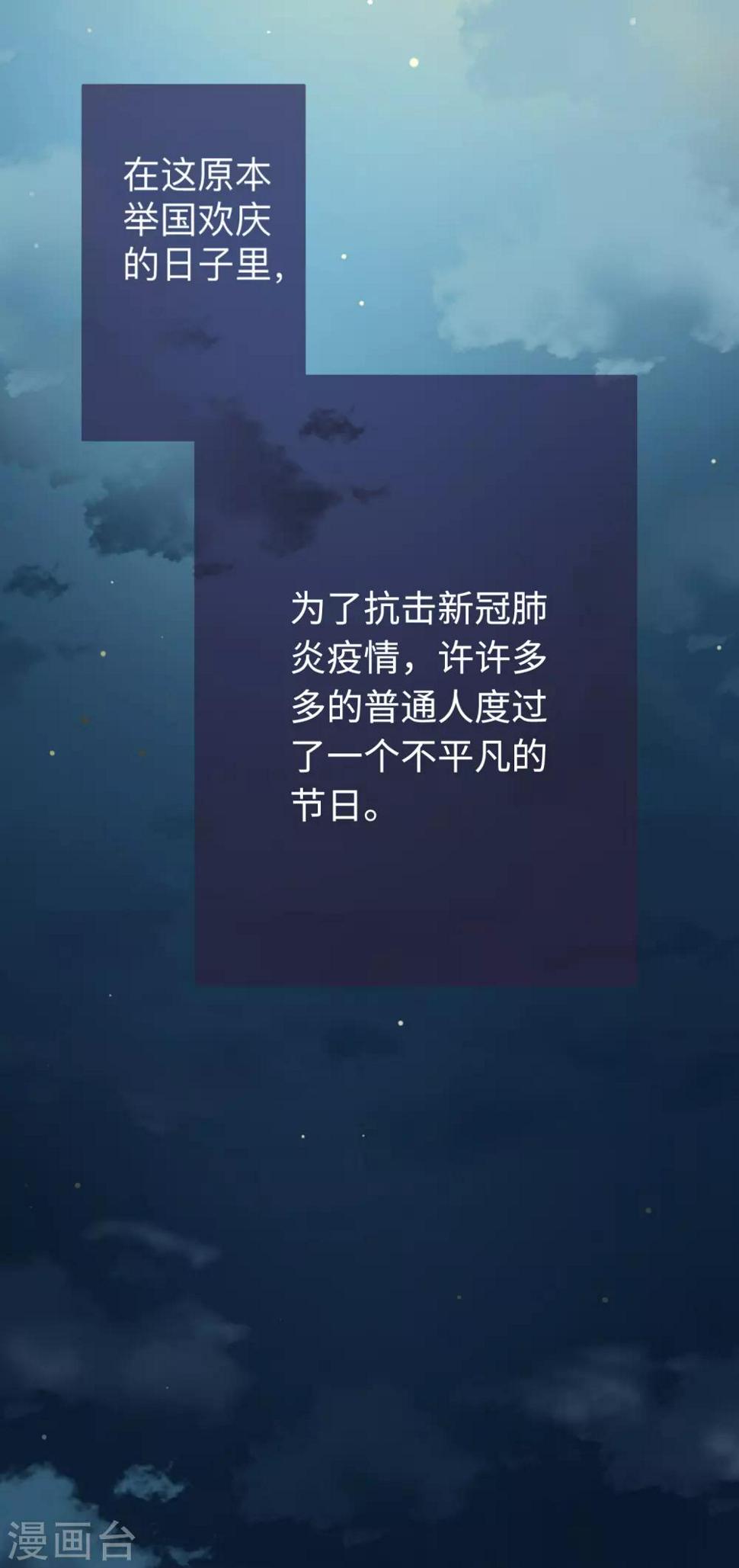 全一话2