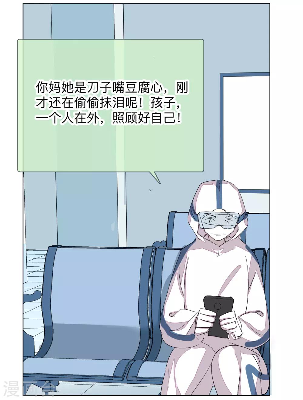 全一话84