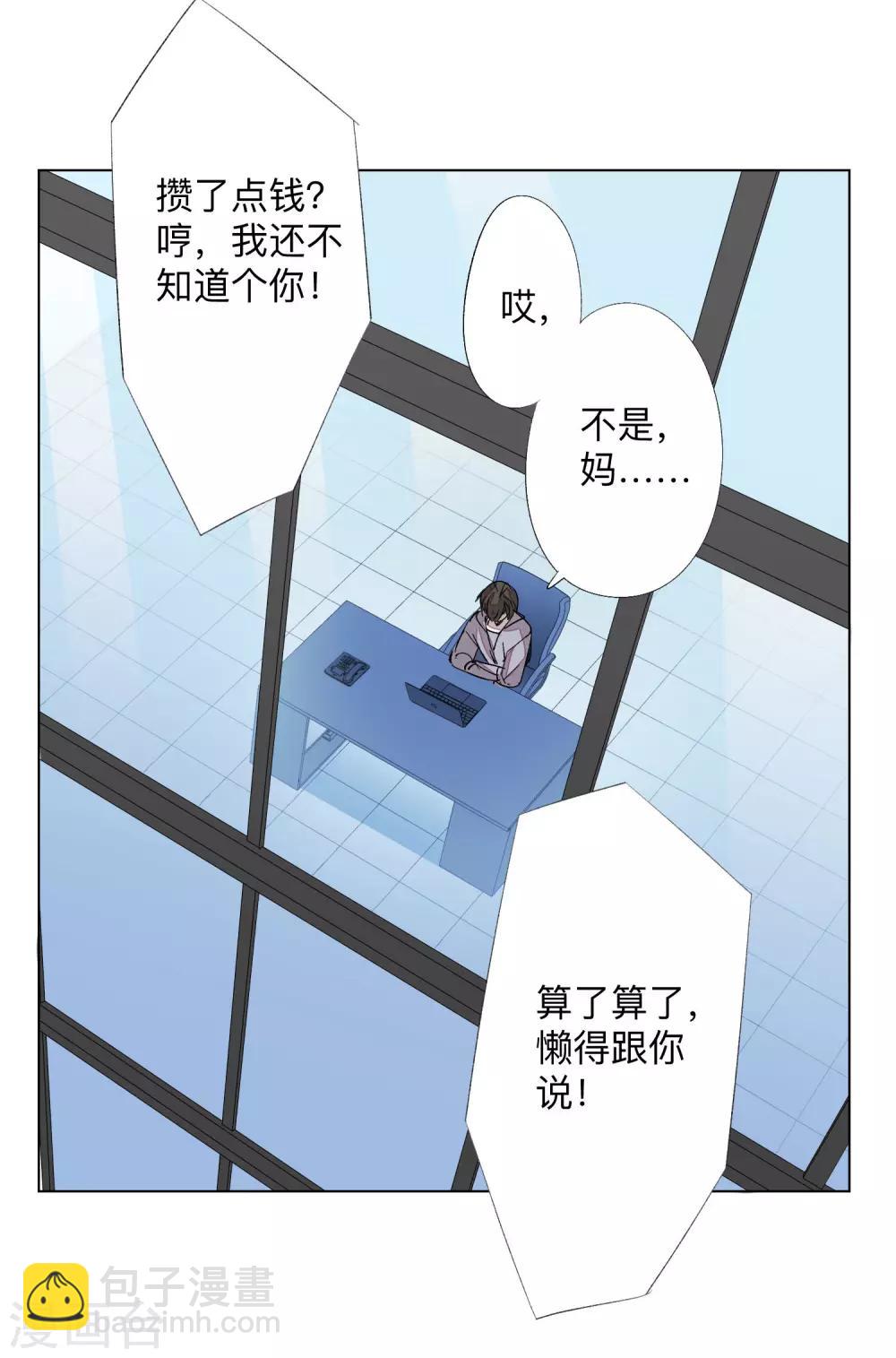 全一话26