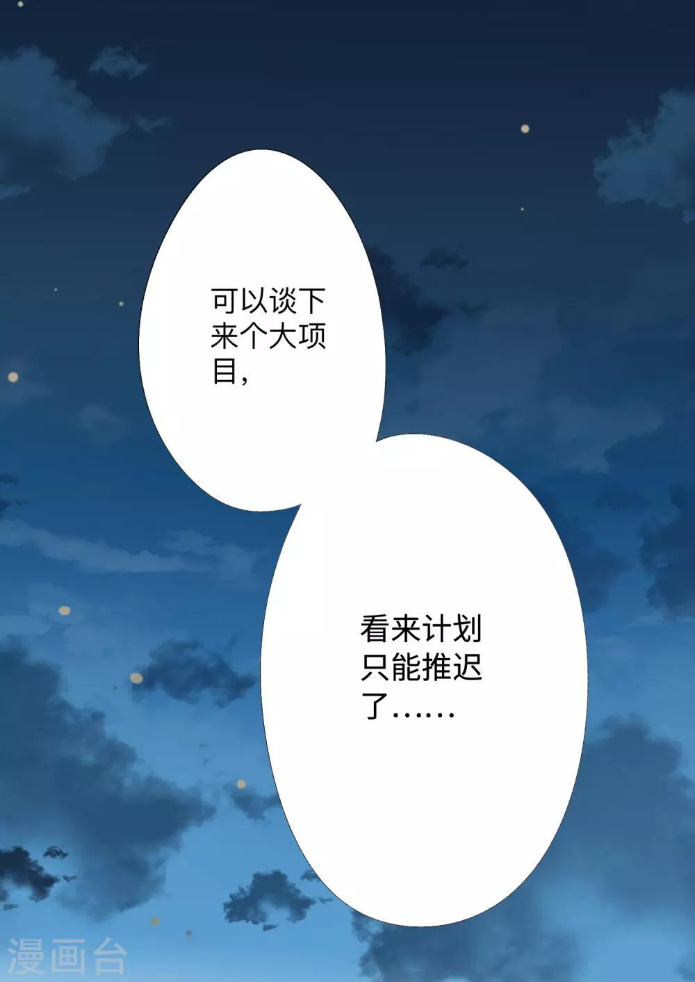全一话31